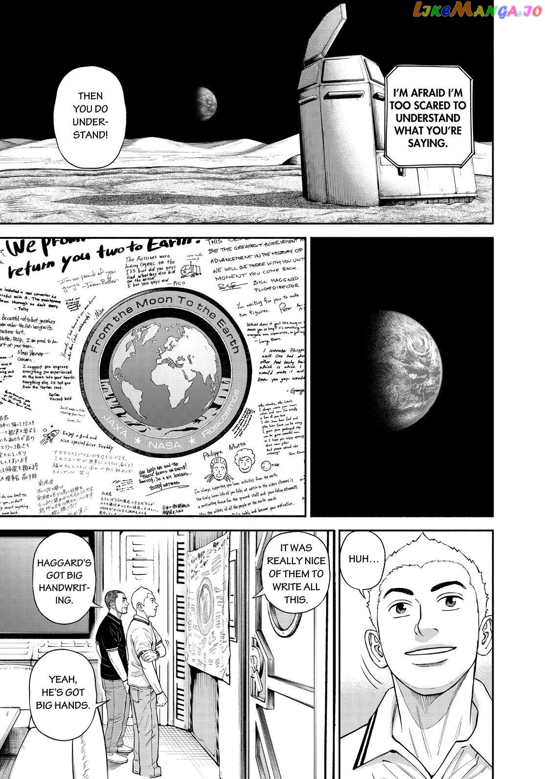 Read Uchuu Kyoudai EN Manga Online