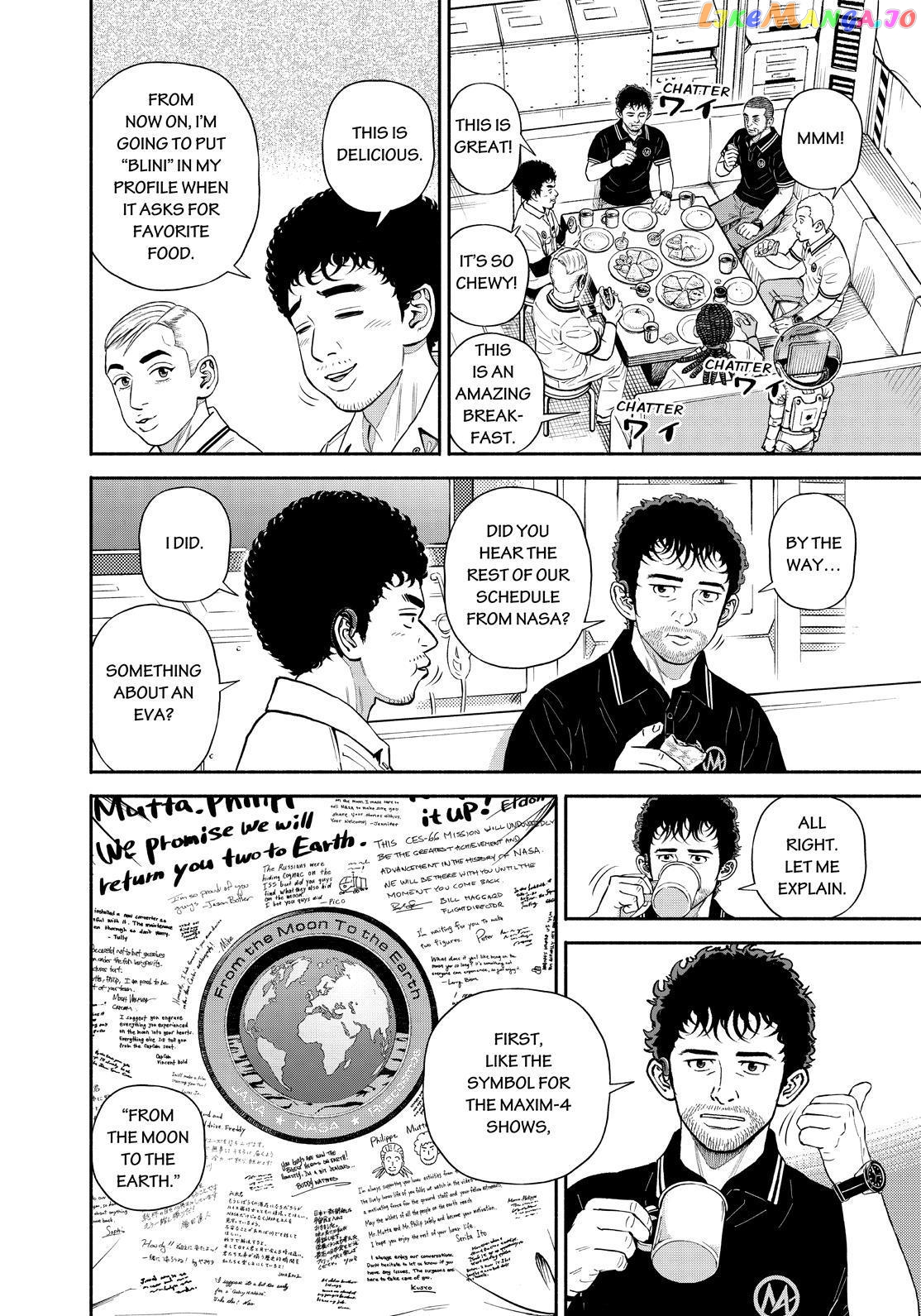 Read Uchuu Kyoudai EN Manga Online