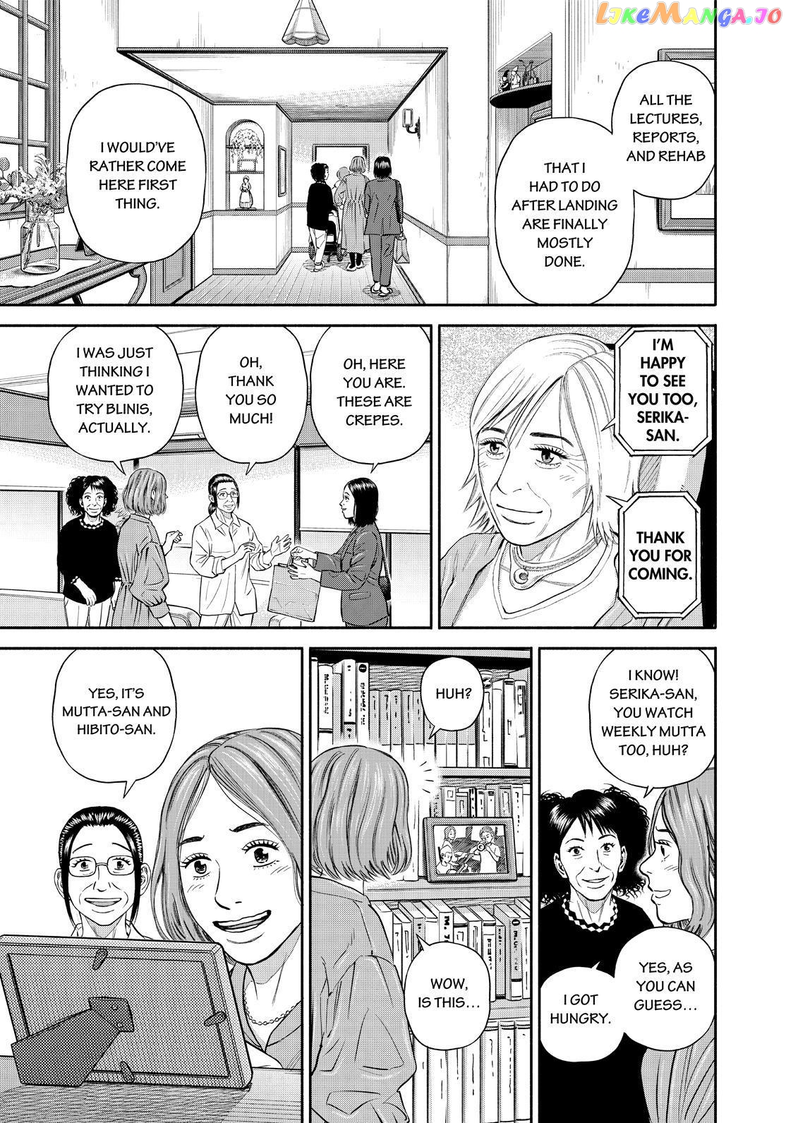 Read Uchuu Kyoudai EN Manga Online