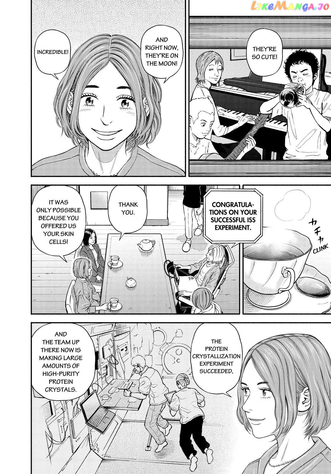 Read Uchuu Kyoudai EN Manga Online