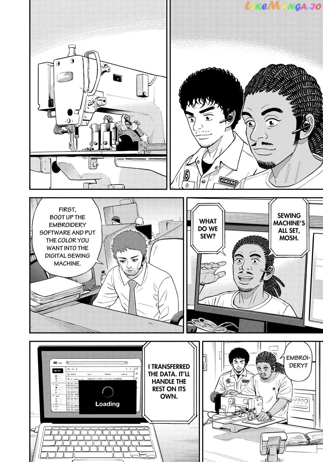 Read Uchuu Kyoudai EN Manga Online