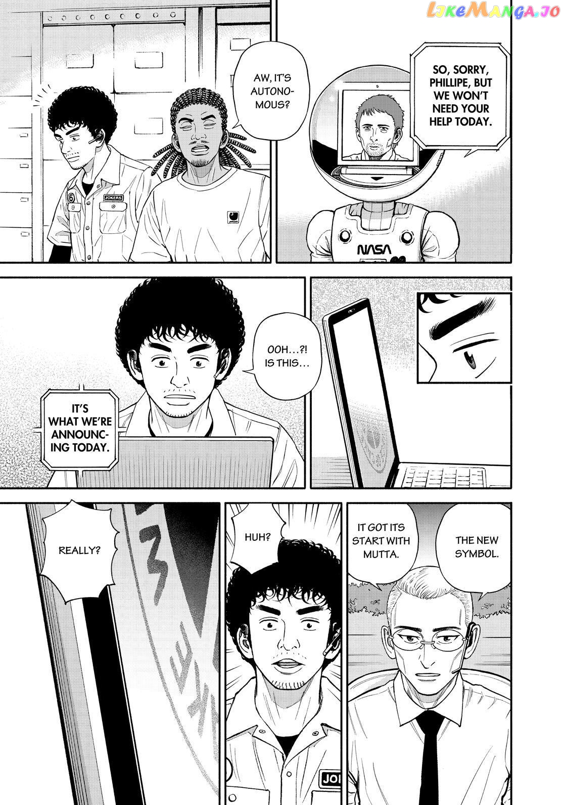 Read Uchuu Kyoudai EN Manga Online
