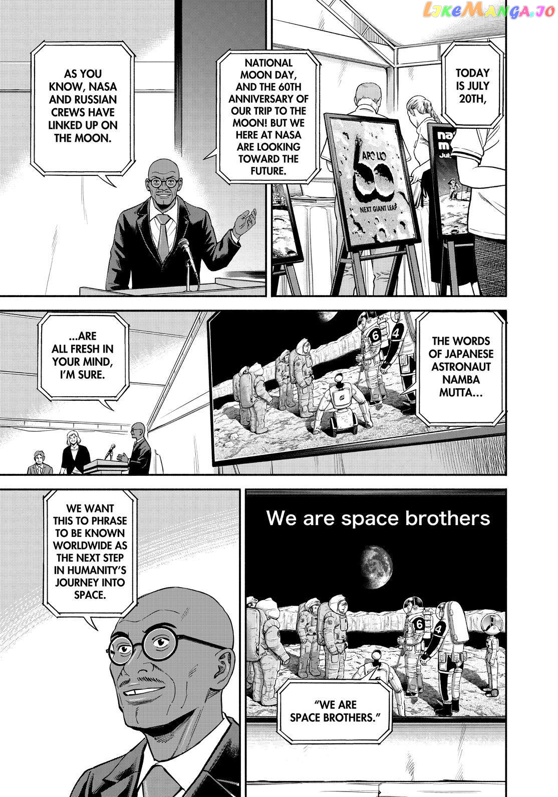 Read Uchuu Kyoudai EN Manga Online