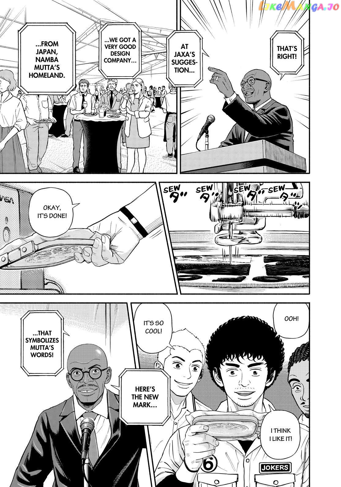 Read Uchuu Kyoudai EN Manga Online
