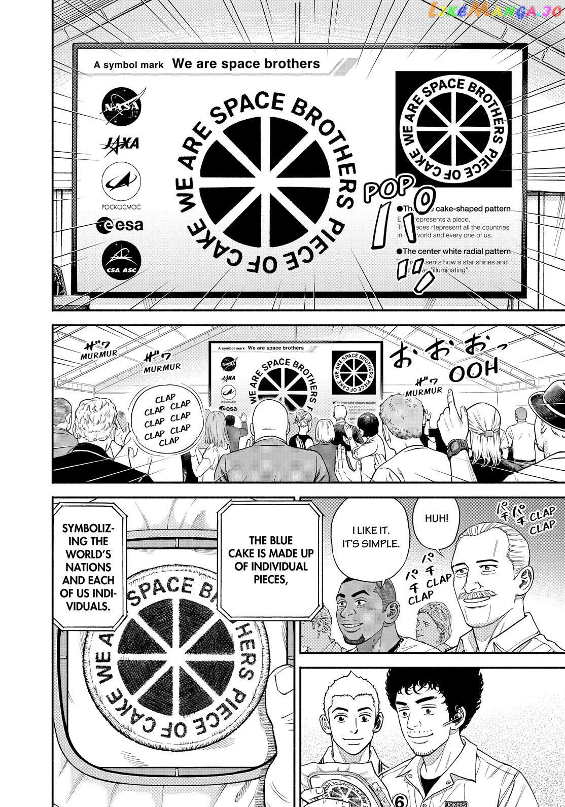Read Uchuu Kyoudai EN Manga Online