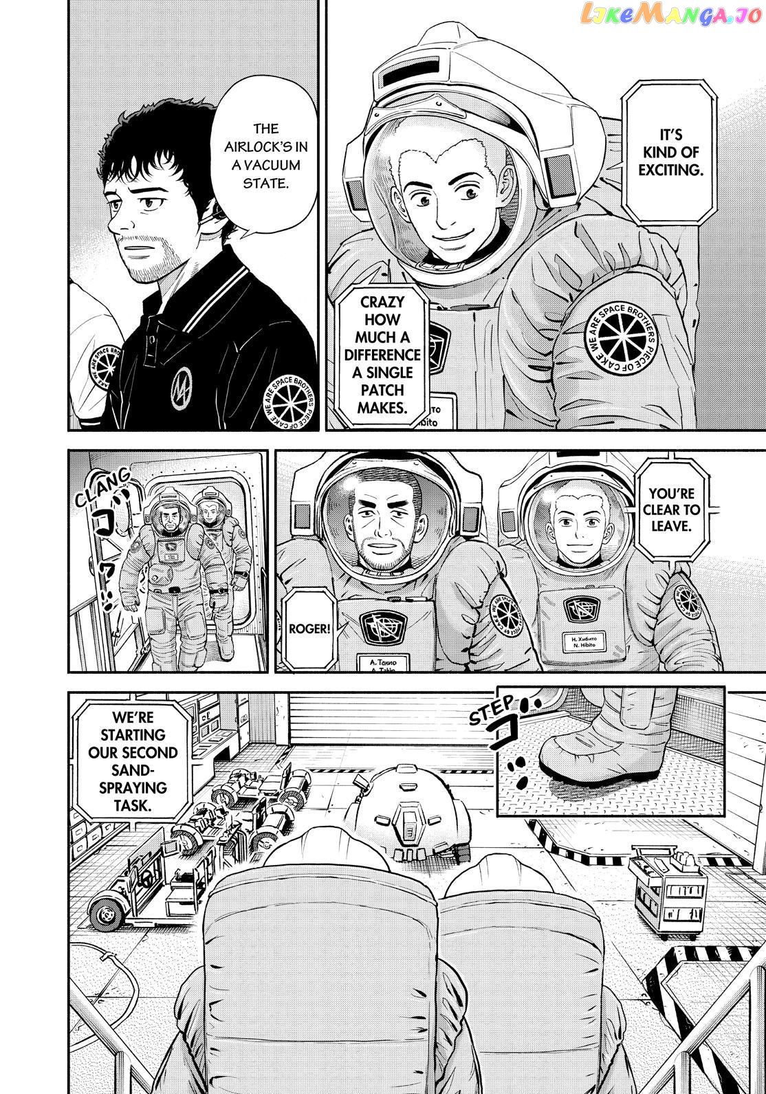 Read Uchuu Kyoudai EN Manga Online