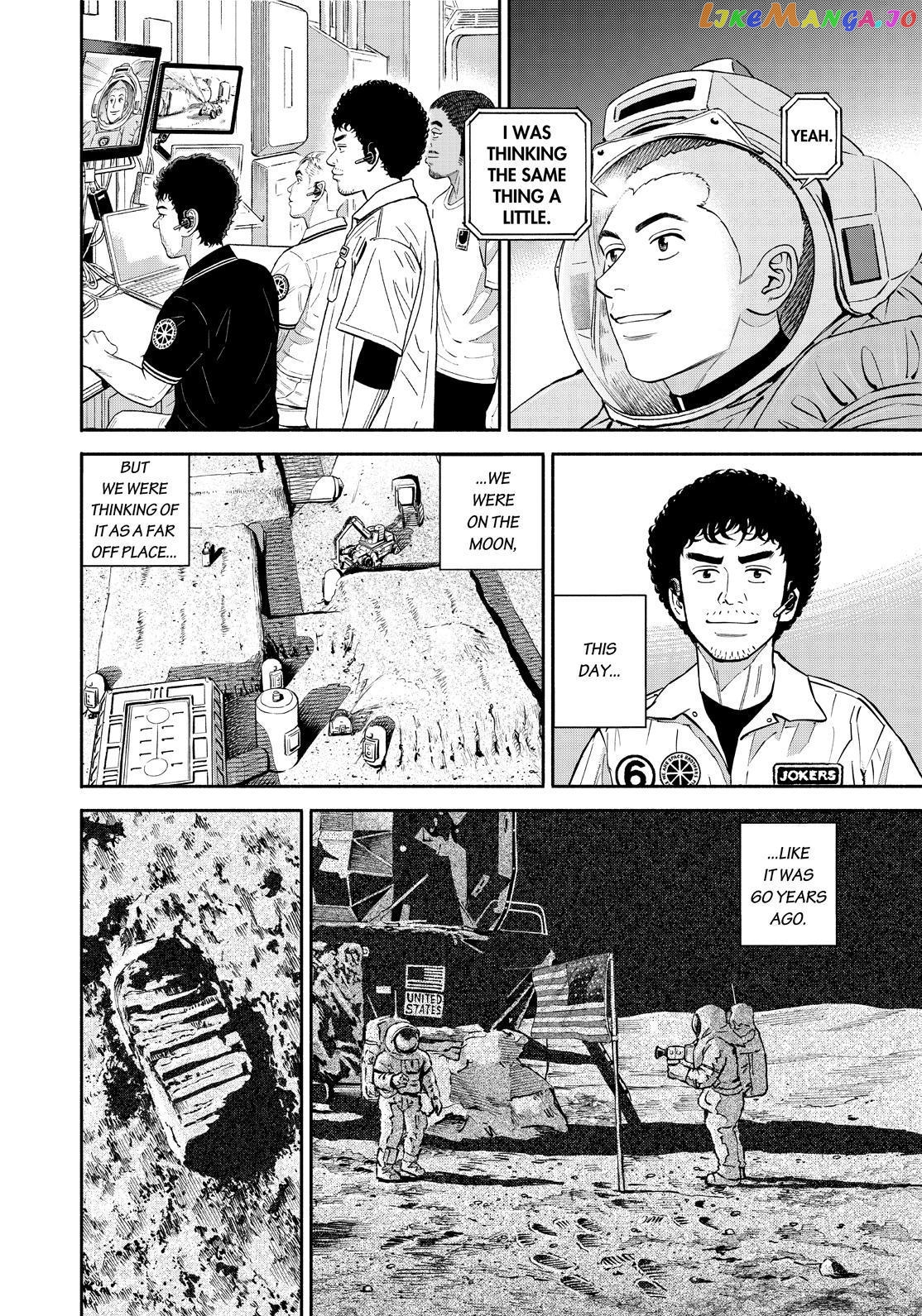 Read Uchuu Kyoudai EN Manga Online