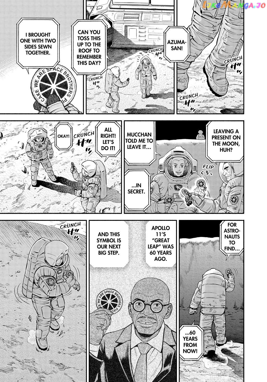 Read Uchuu Kyoudai EN Manga Online