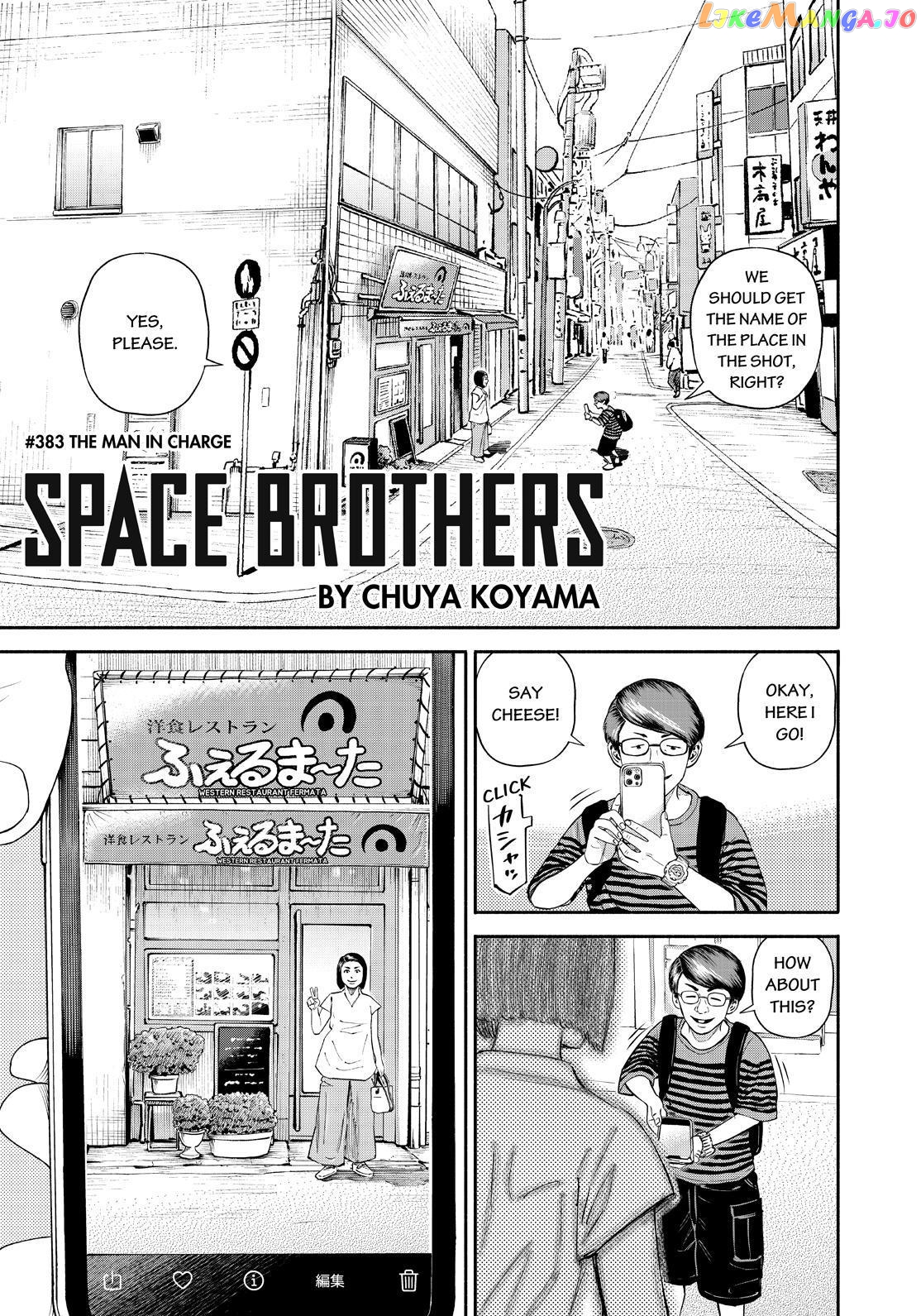 Read Uchuu Kyoudai EN Manga Online