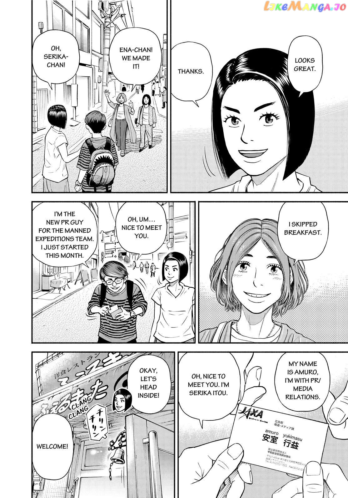 Read Uchuu Kyoudai EN Manga Online