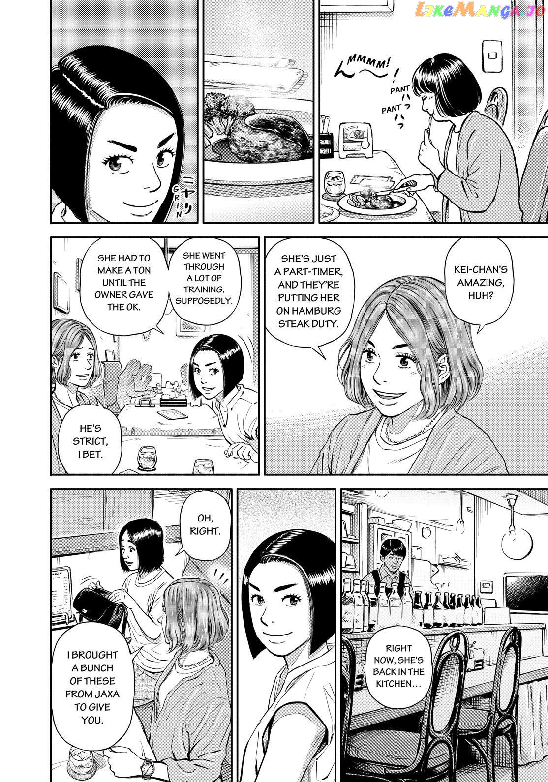 Read Uchuu Kyoudai EN Manga Online