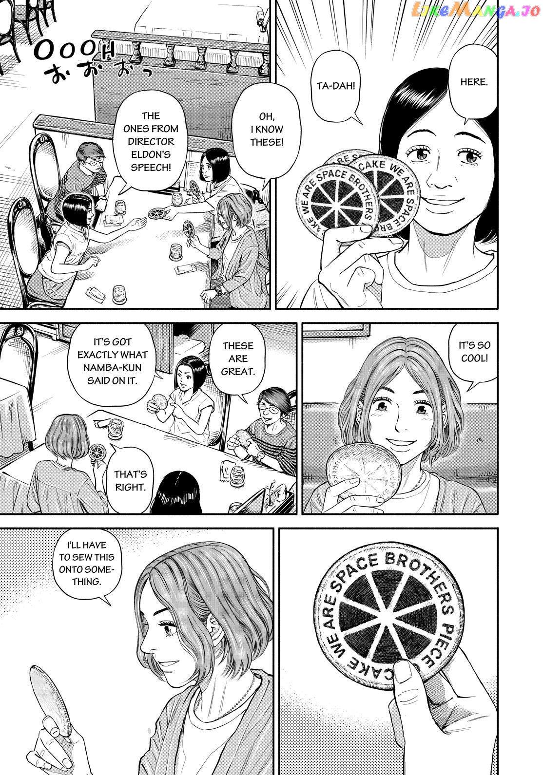 Read Uchuu Kyoudai EN Manga Online