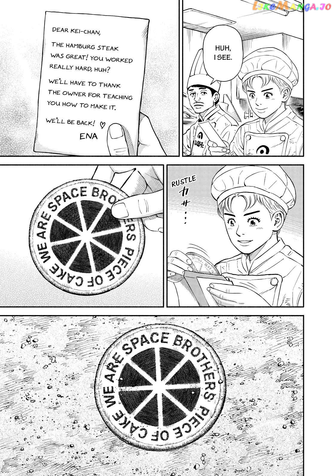 Read Uchuu Kyoudai EN Manga Online