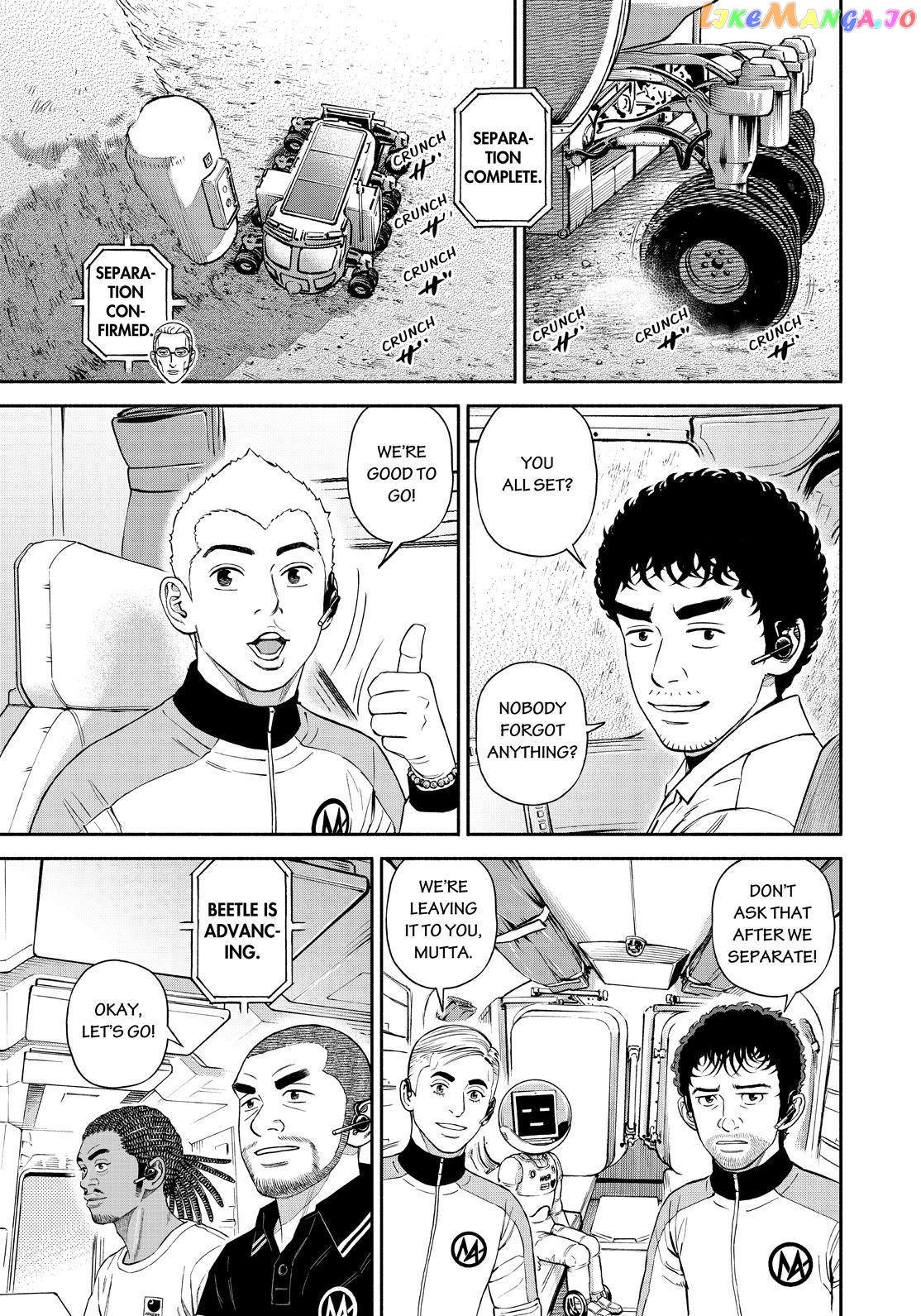 Read Uchuu Kyoudai EN Manga Online
