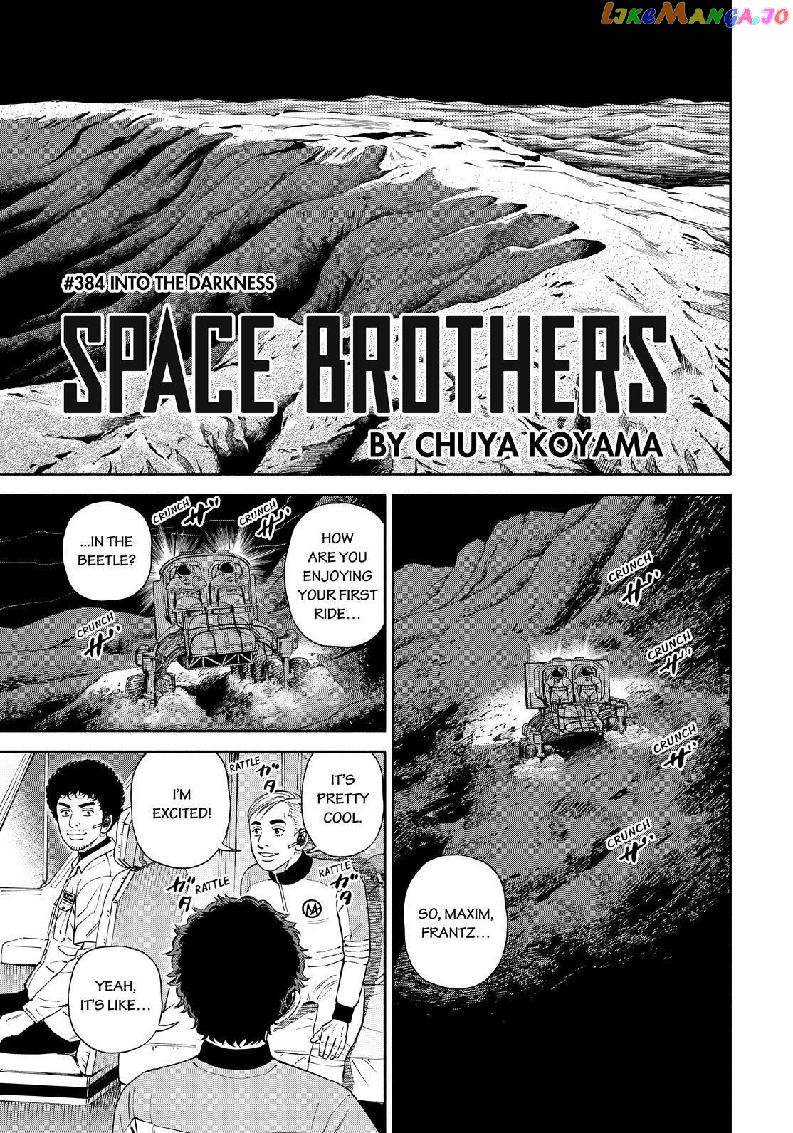 Read Uchuu Kyoudai EN Manga Online