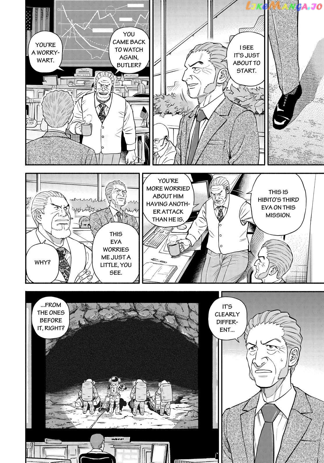 Read Uchuu Kyoudai EN Manga Online