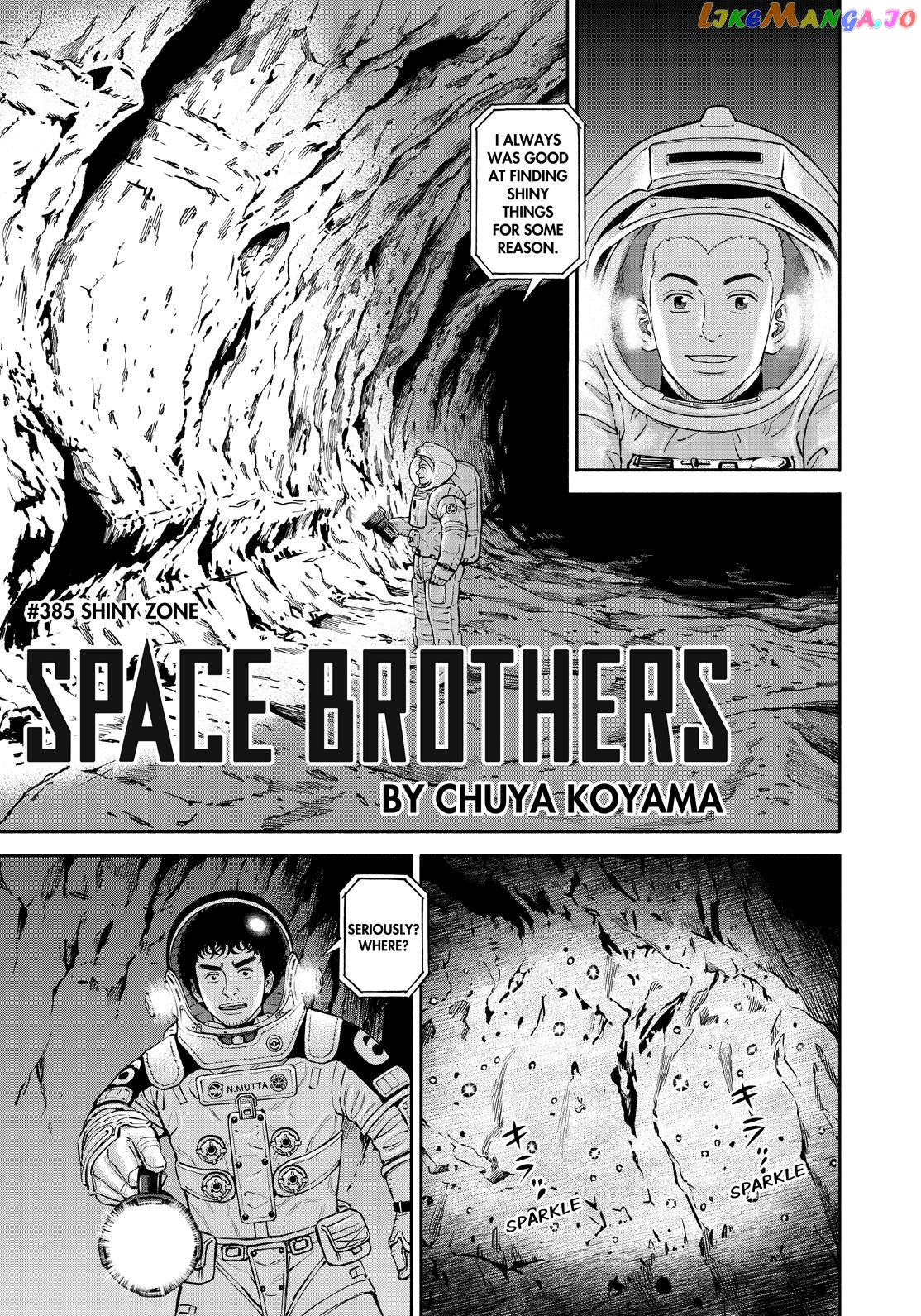 Read Uchuu Kyoudai EN Manga Online