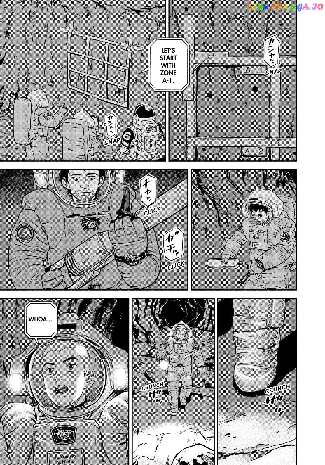Read Uchuu Kyoudai EN Manga Online