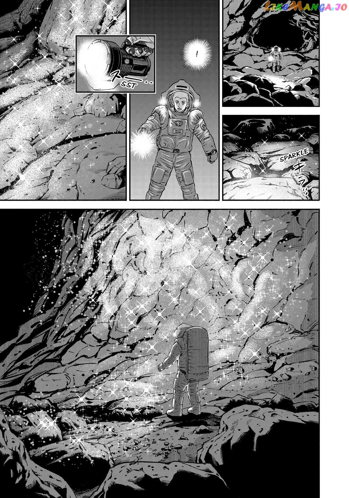 Read Uchuu Kyoudai EN Manga Online