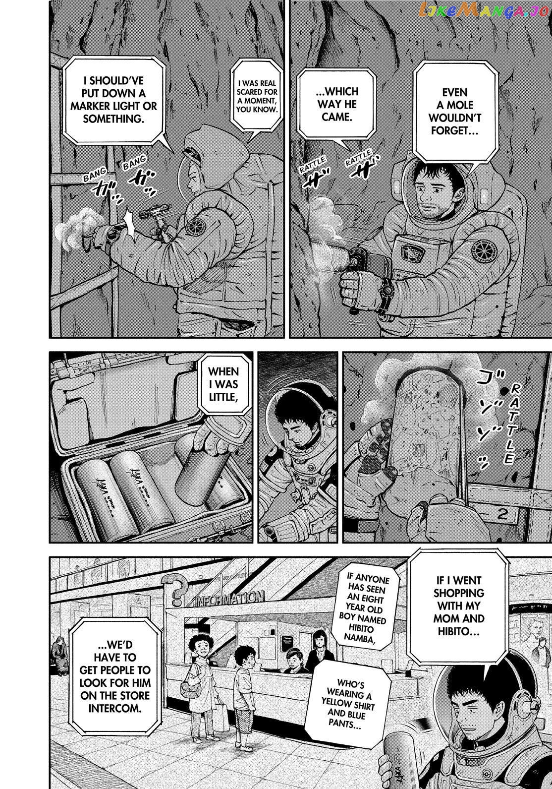 Read Uchuu Kyoudai EN Manga Online