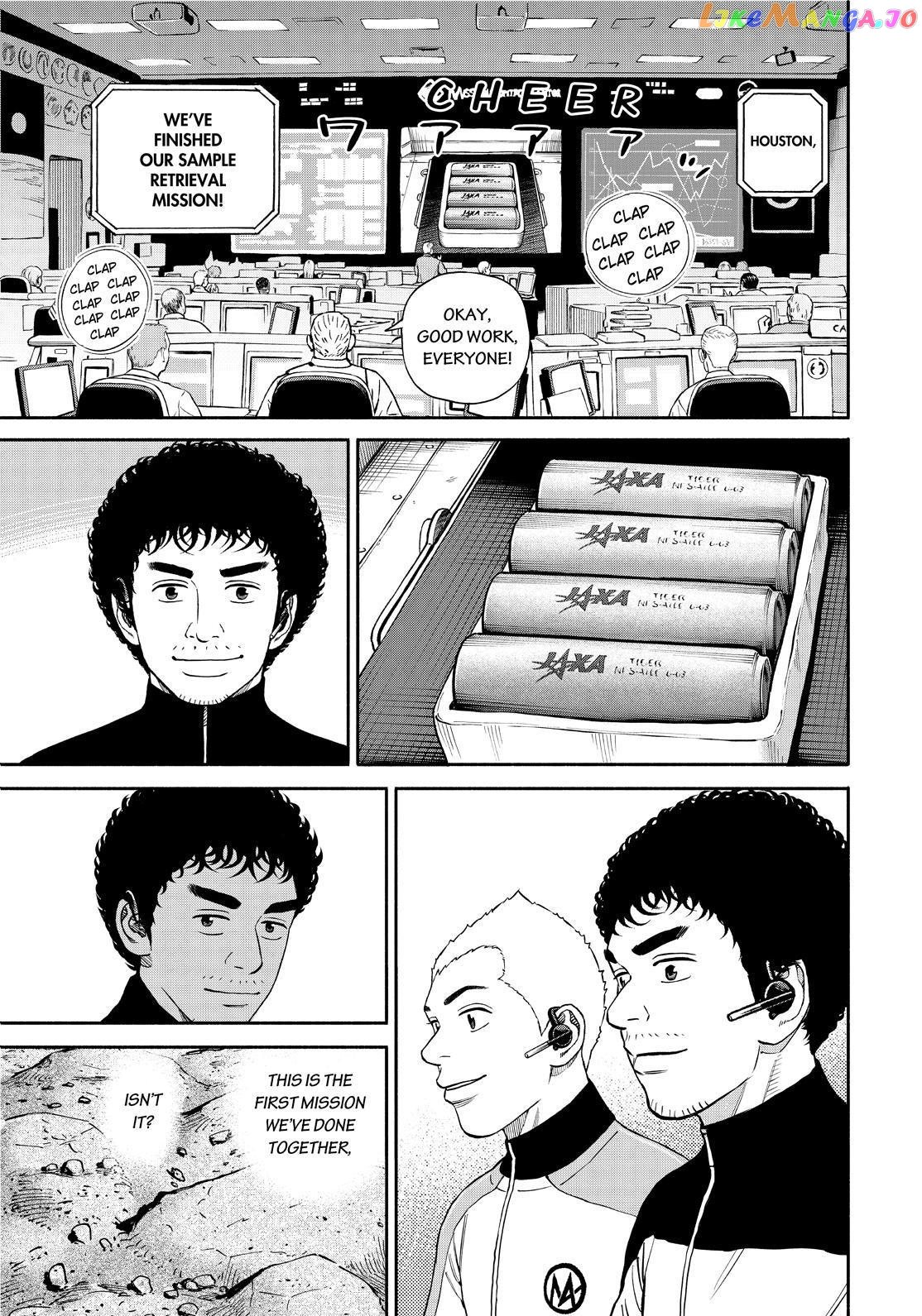 Read Uchuu Kyoudai EN Manga Online