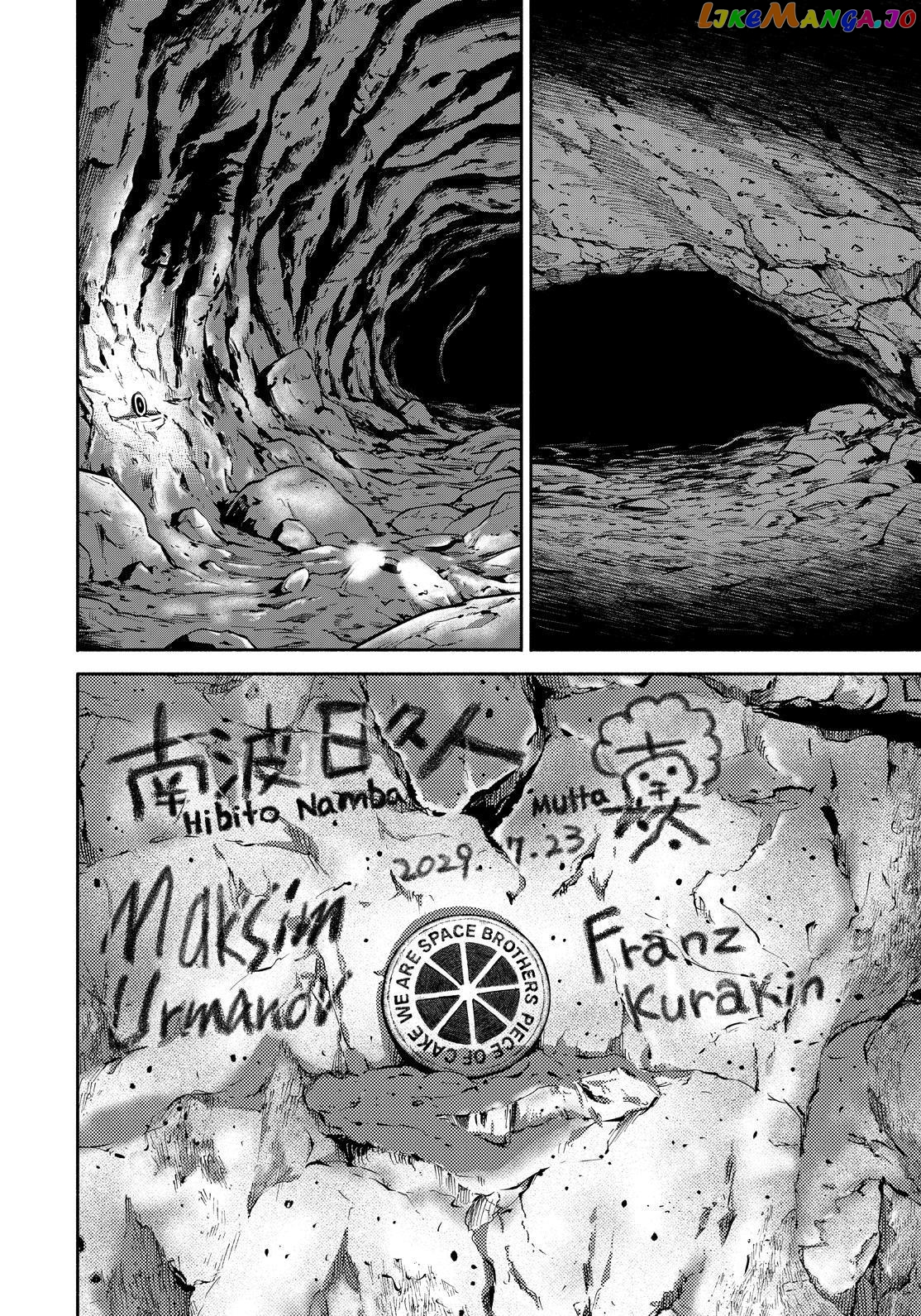 Read Uchuu Kyoudai EN Manga Online