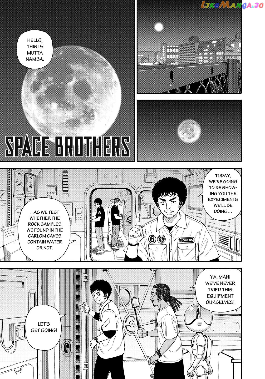 Read Uchuu Kyoudai EN Manga Online