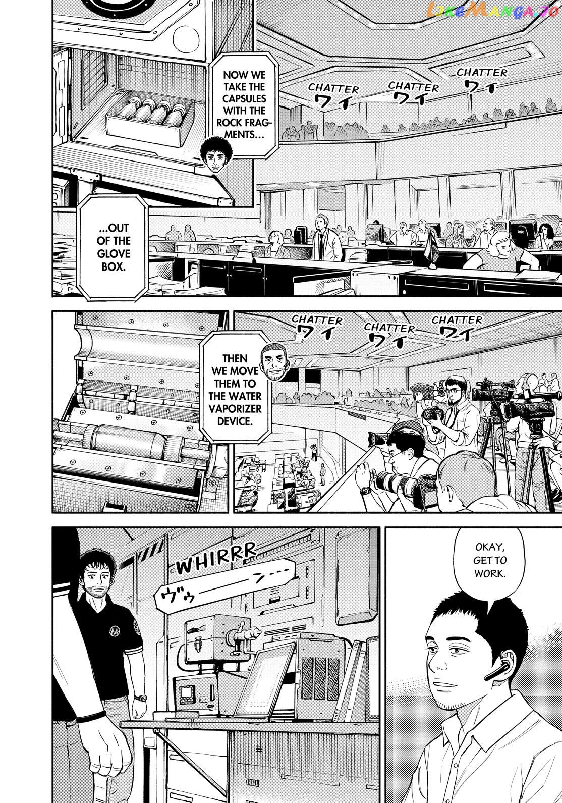 Read Uchuu Kyoudai EN Manga Online