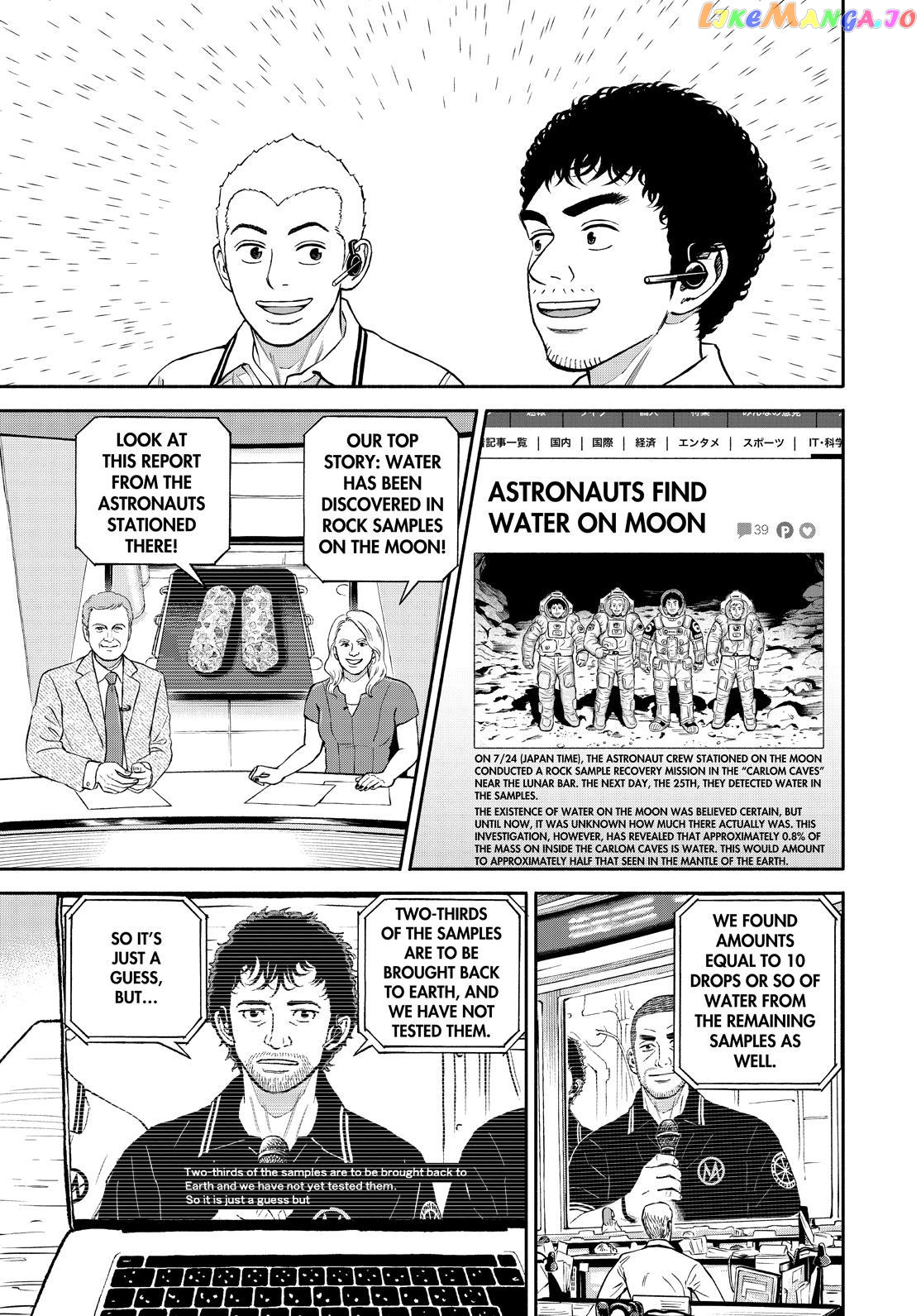 Read Uchuu Kyoudai EN Manga Online