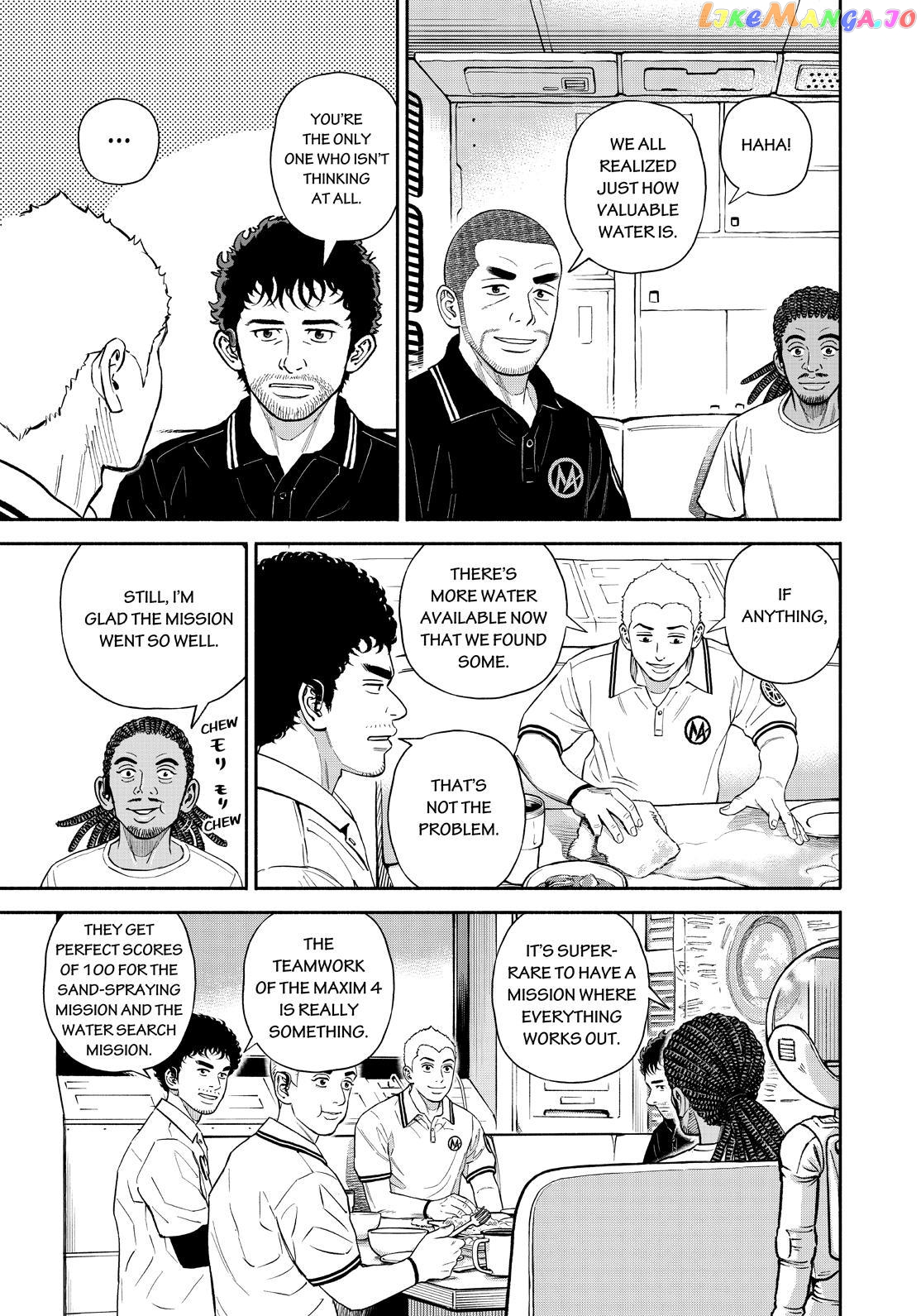 Read Uchuu Kyoudai EN Manga Online