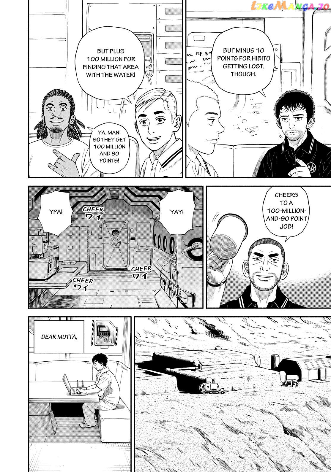 Read Uchuu Kyoudai EN Manga Online