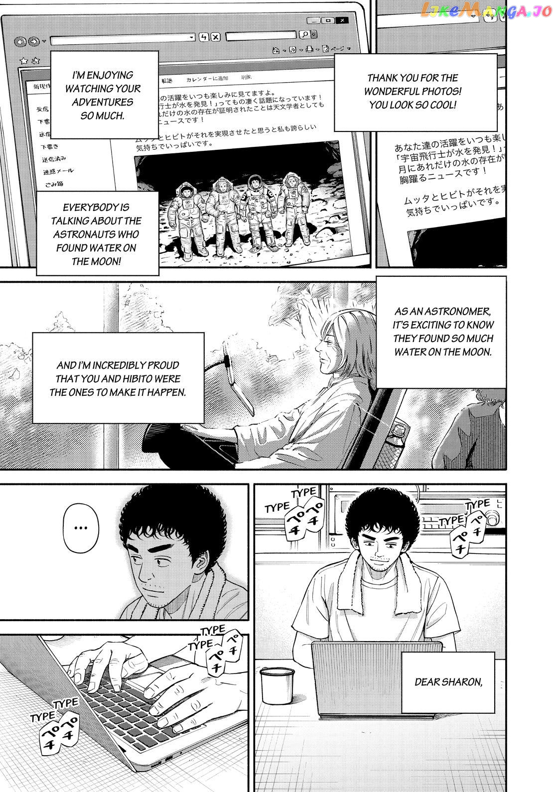 Read Uchuu Kyoudai EN Manga Online