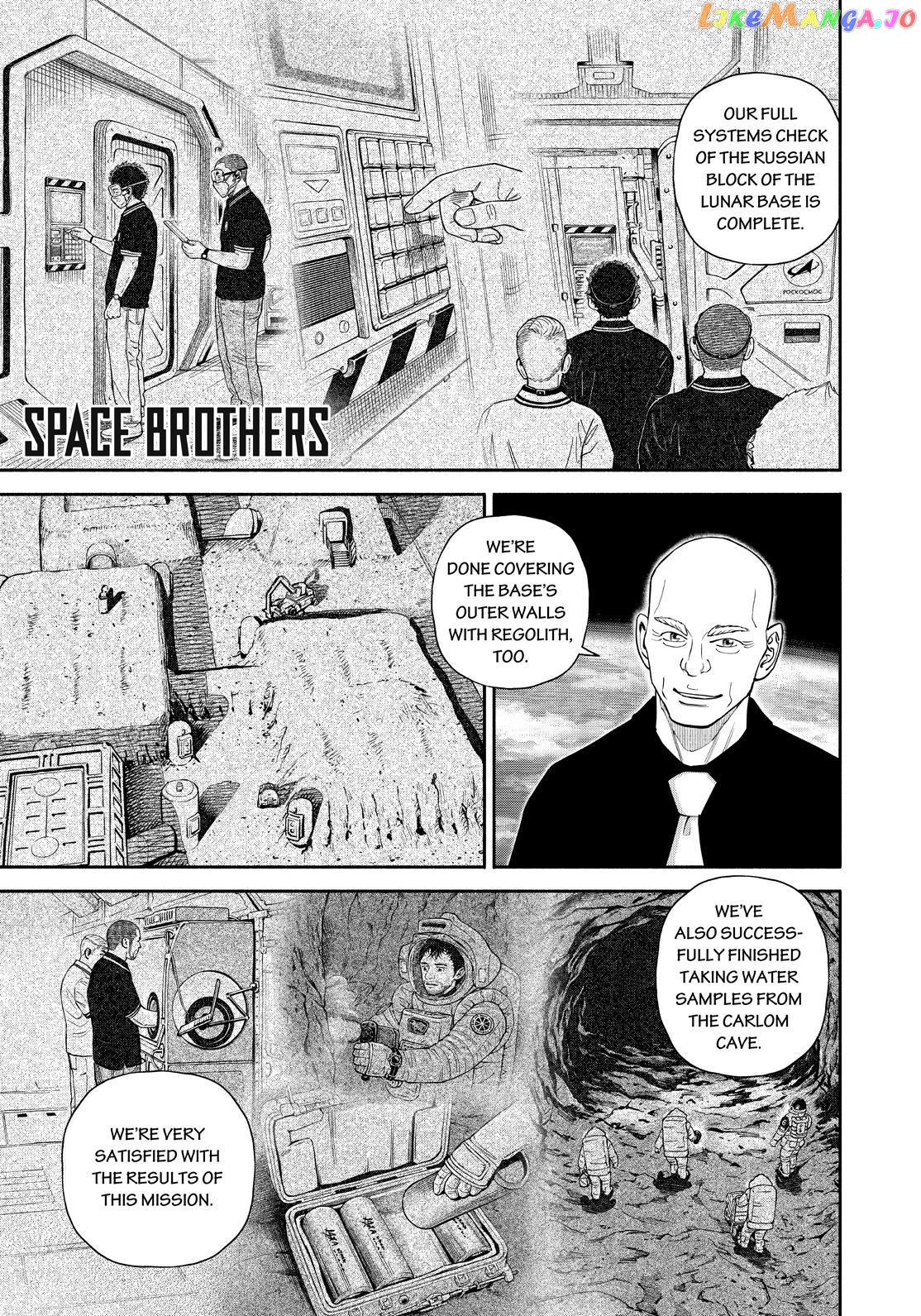 Read Uchuu Kyoudai EN Manga Online