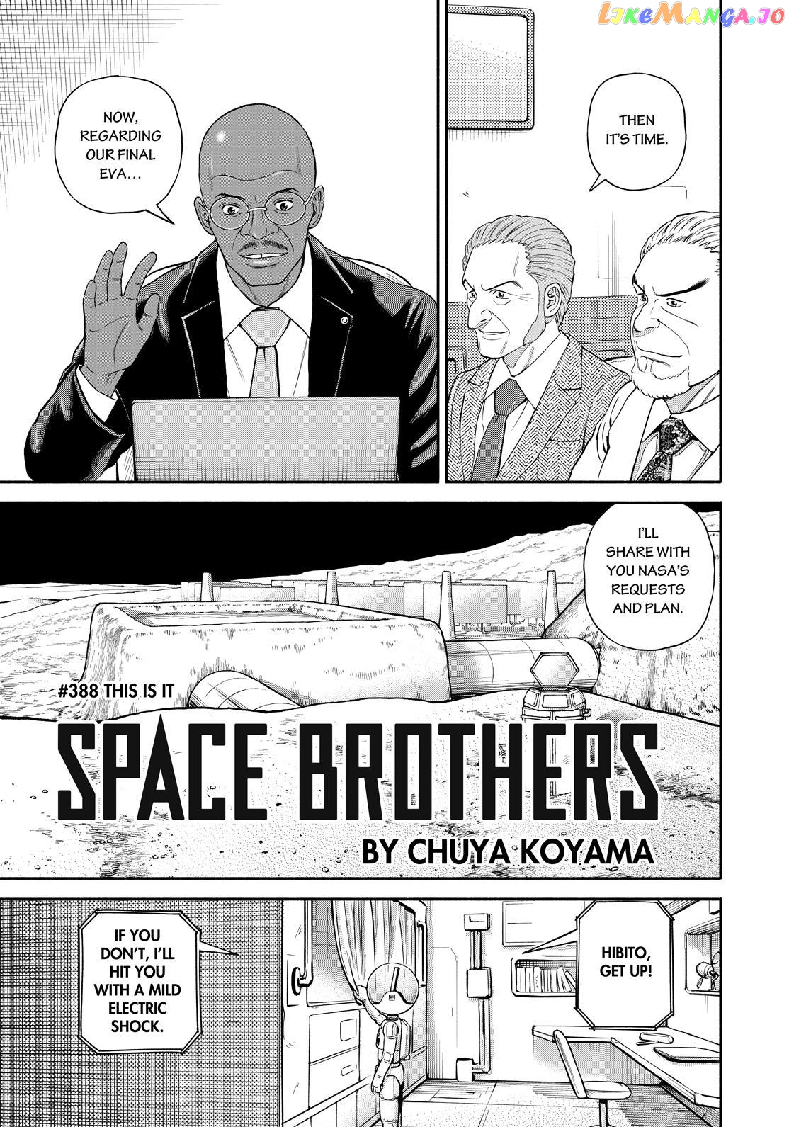 Read Uchuu Kyoudai EN Manga Online