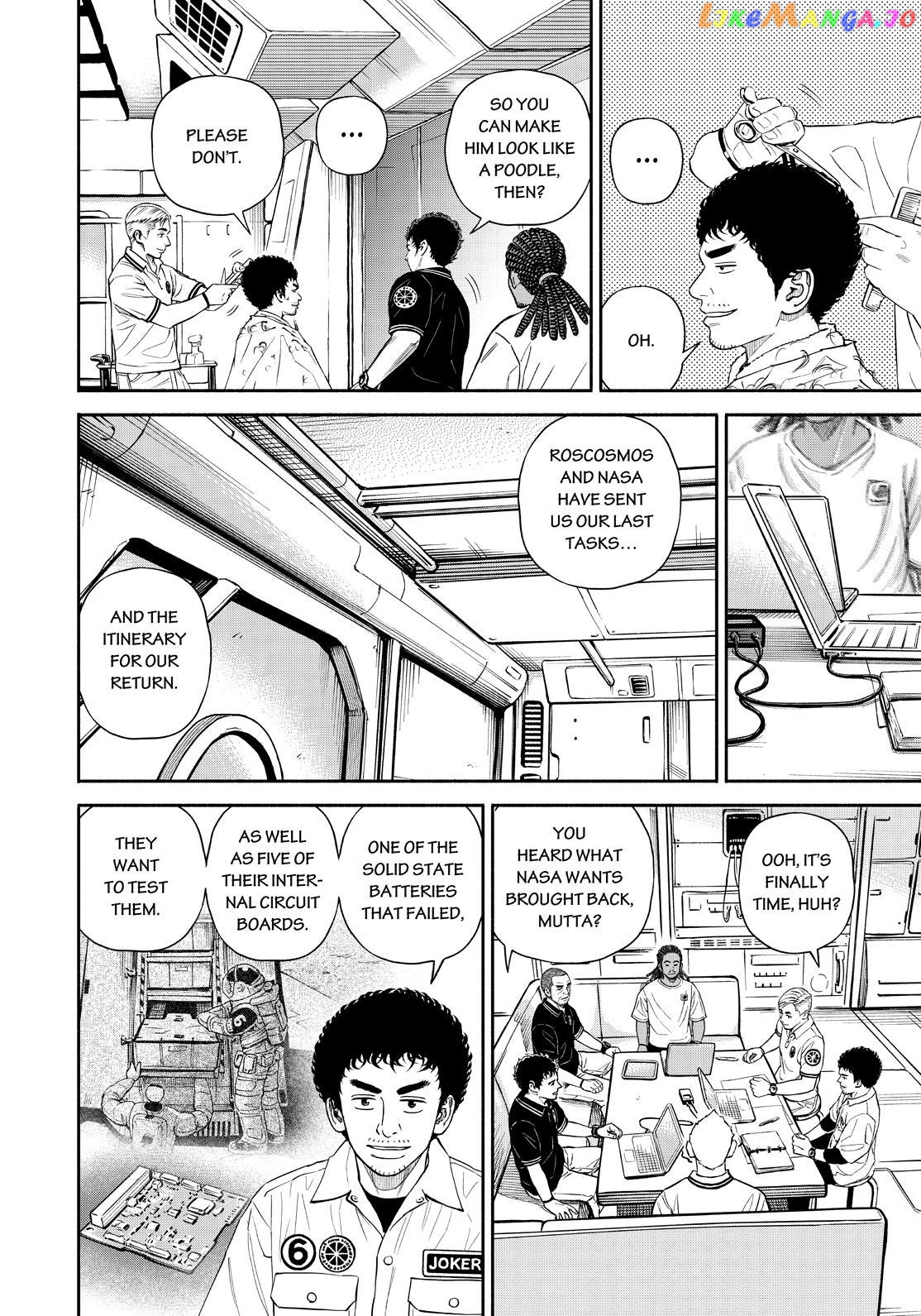 Read Uchuu Kyoudai EN Manga Online