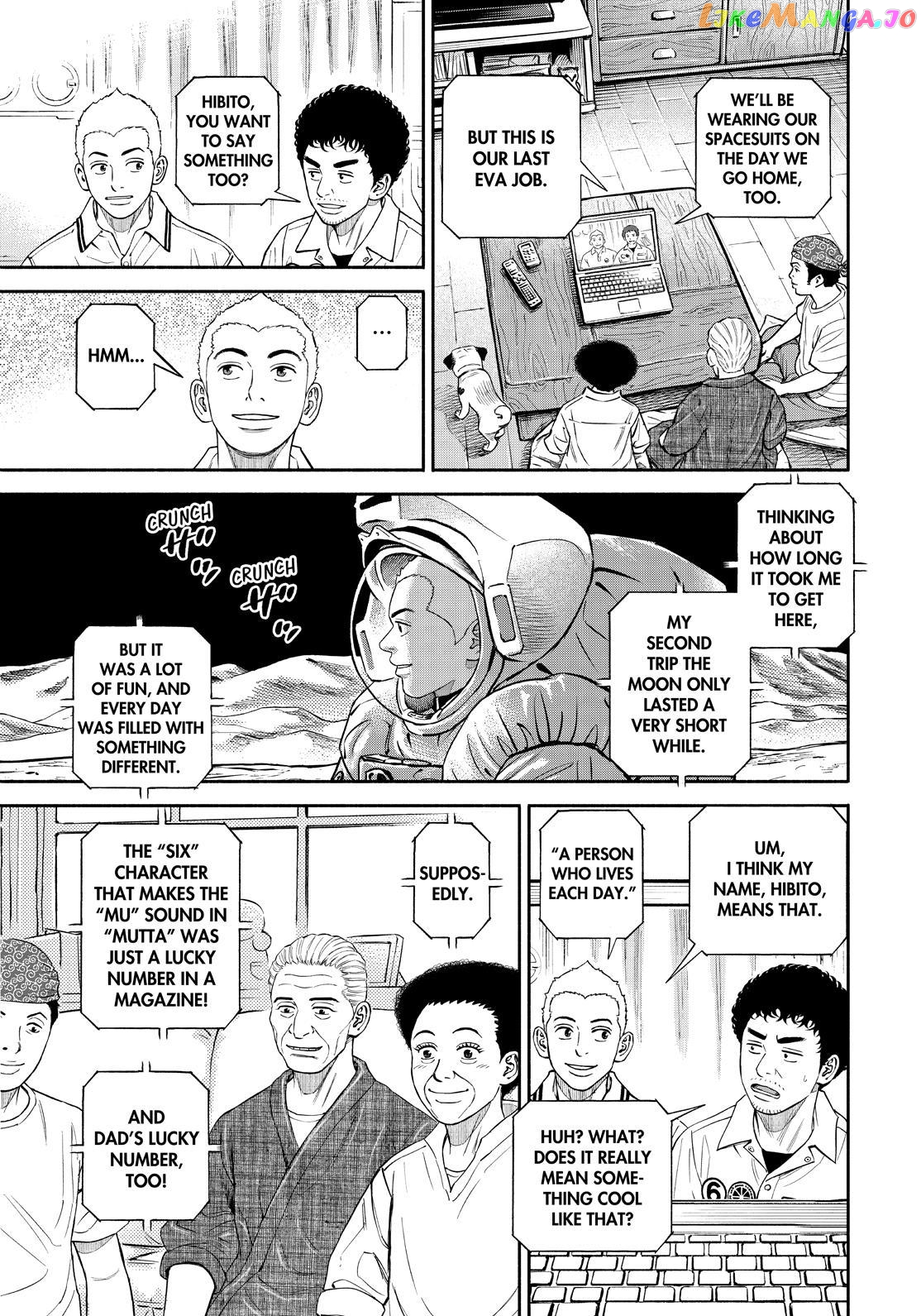 Read Uchuu Kyoudai EN Manga Online