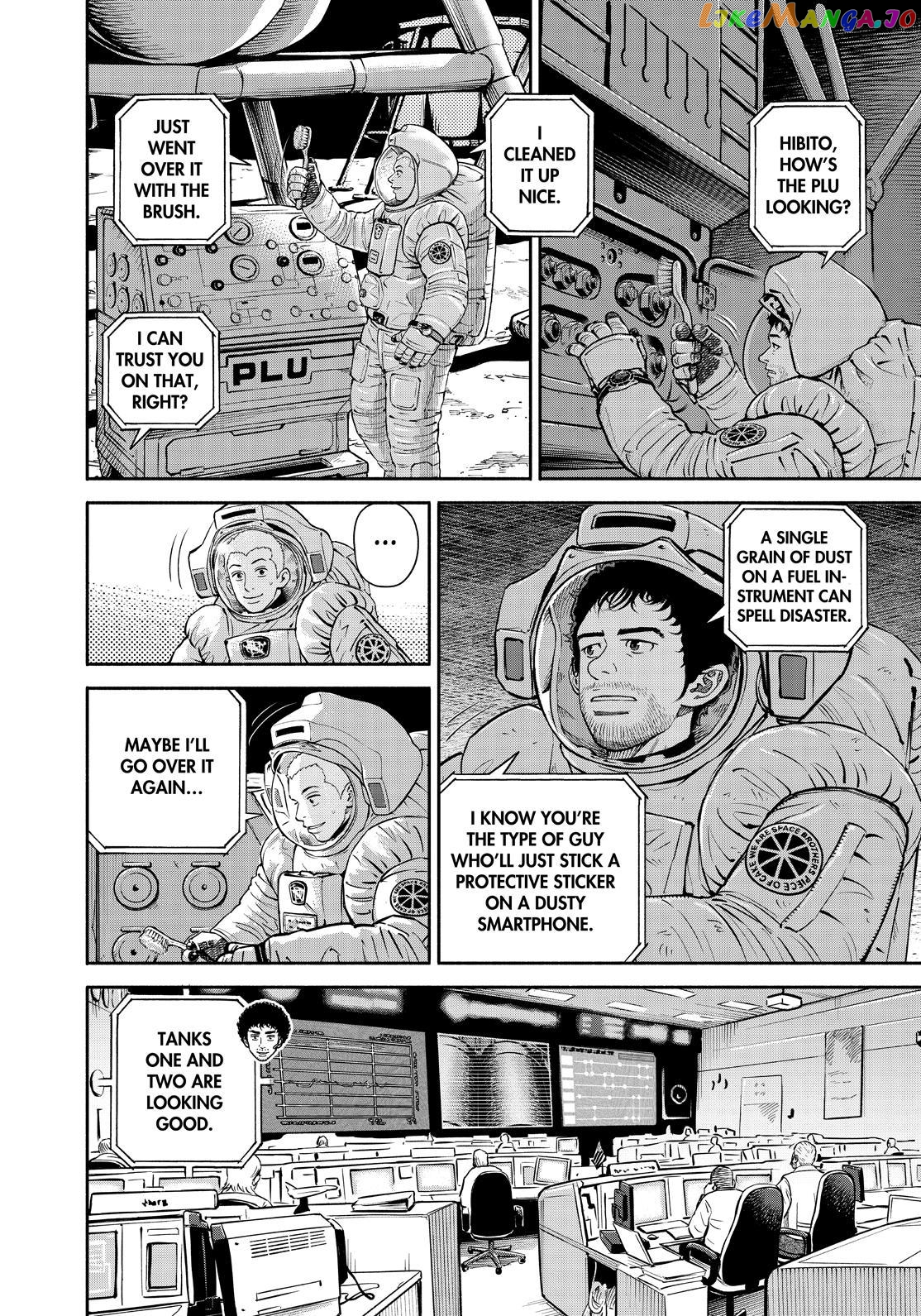 Read Uchuu Kyoudai EN Manga Online