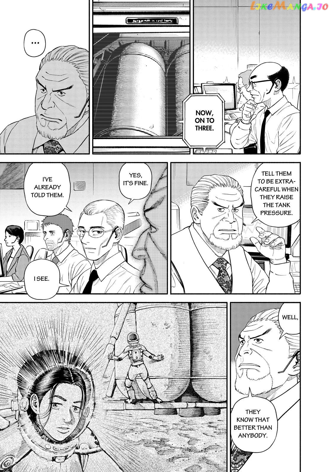 Read Uchuu Kyoudai EN Manga Online