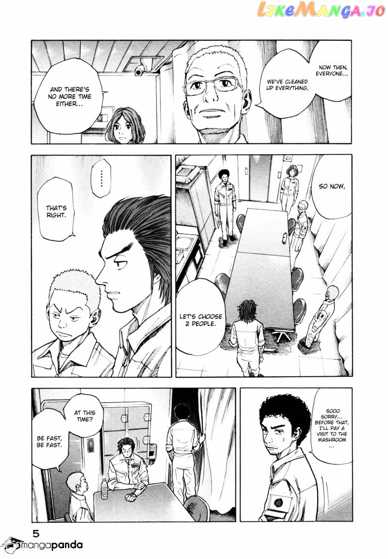Read Uchuu Kyoudai EN Manga Online