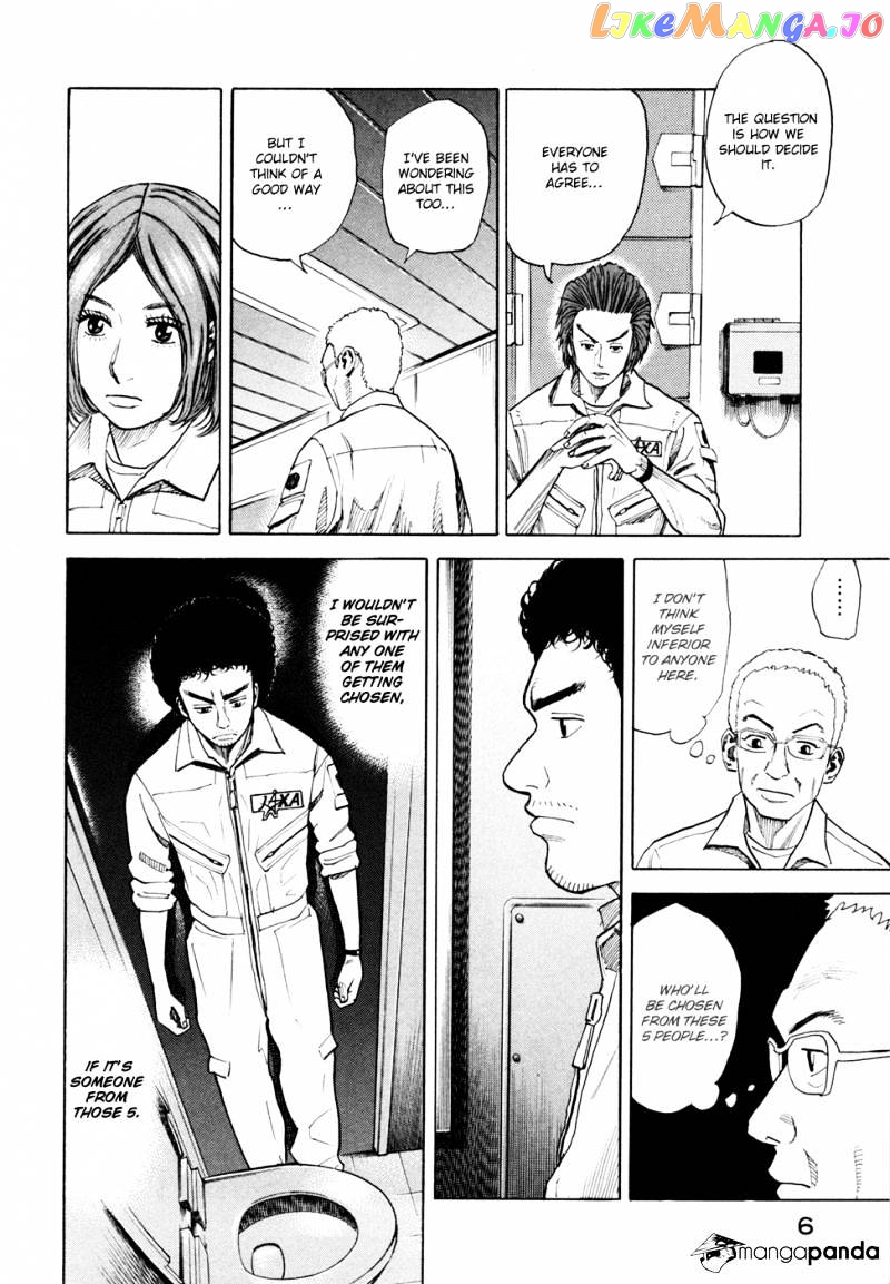 Read Uchuu Kyoudai EN Manga Online