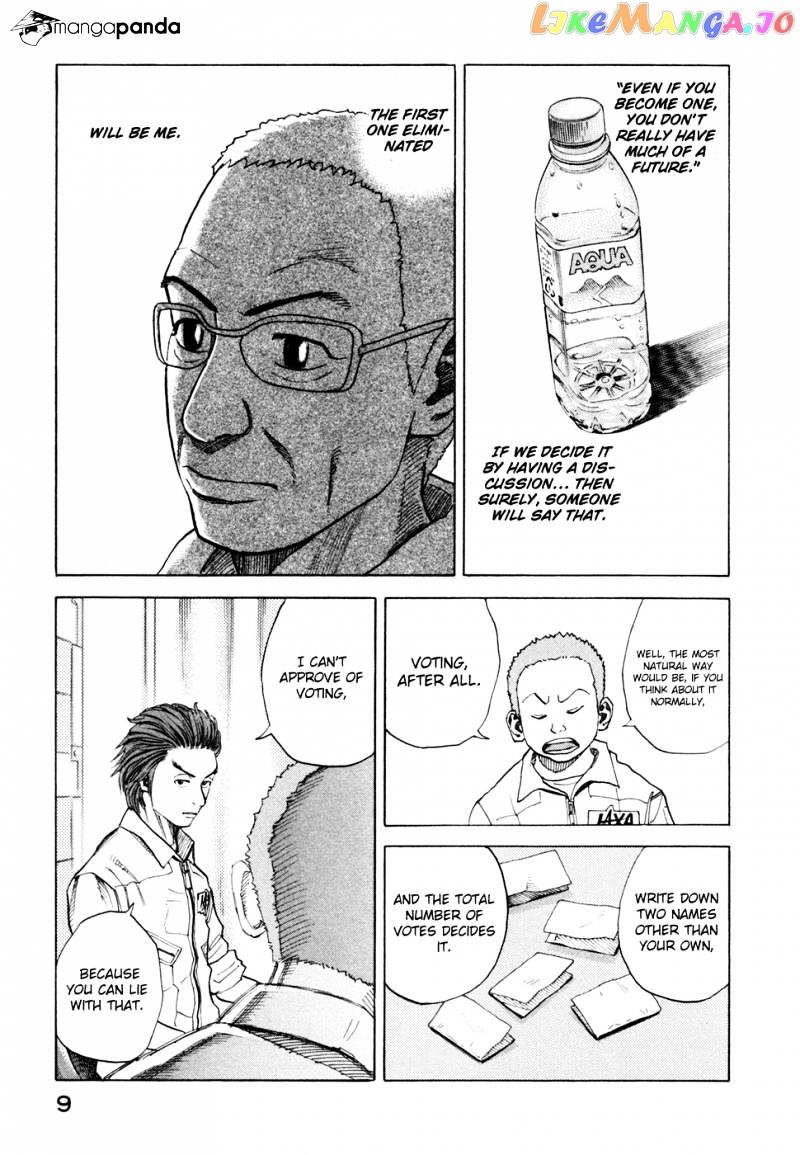 Read Uchuu Kyoudai EN Manga Online