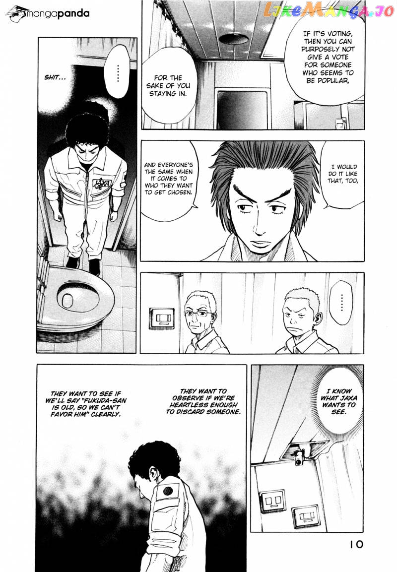 Read Uchuu Kyoudai EN Manga Online