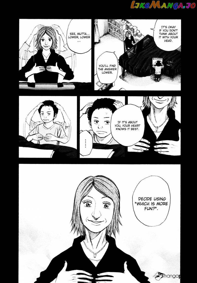 Read Uchuu Kyoudai EN Manga Online