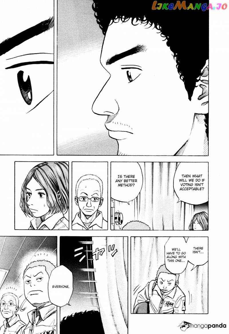 Read Uchuu Kyoudai EN Manga Online