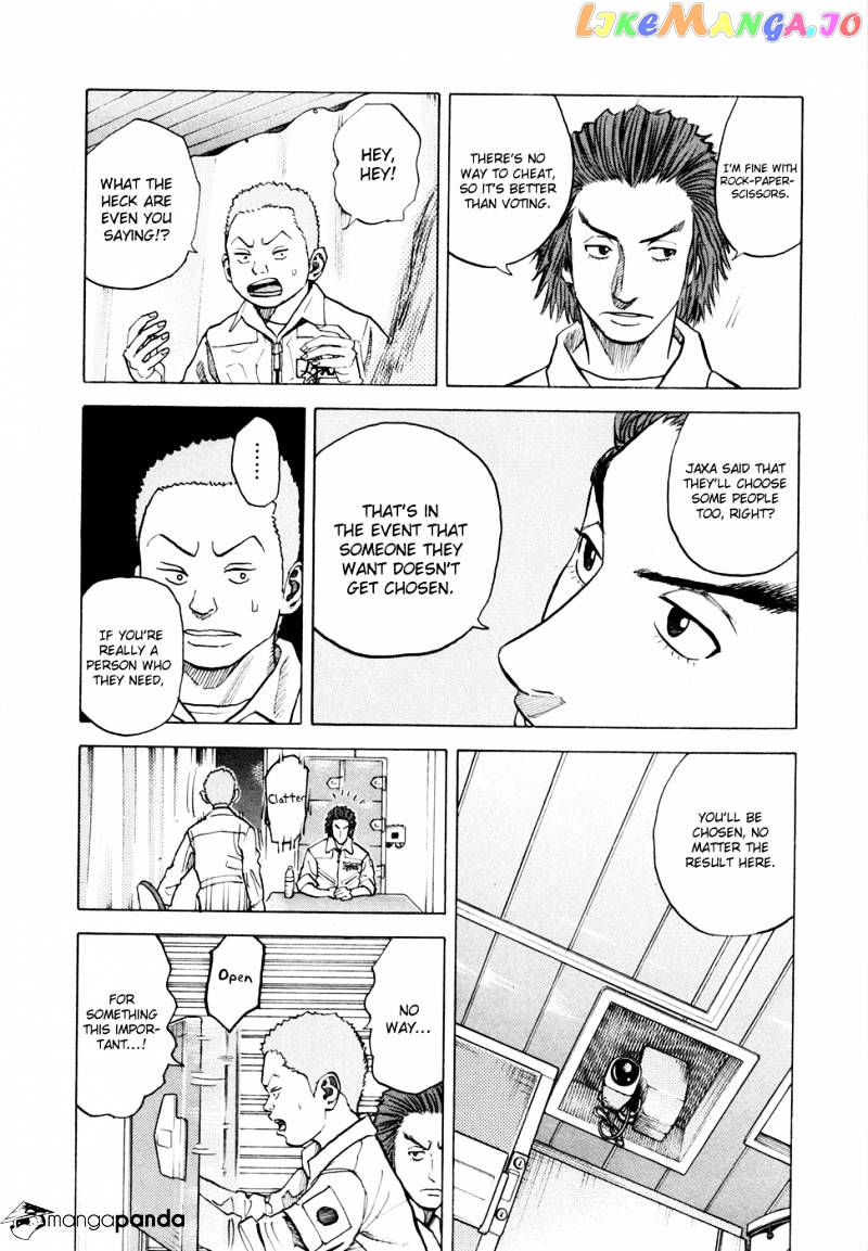 Read Uchuu Kyoudai EN Manga Online