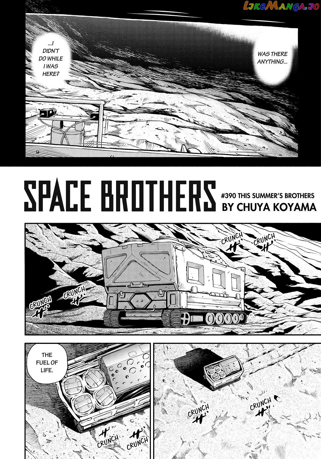 Read Uchuu Kyoudai EN Manga Online