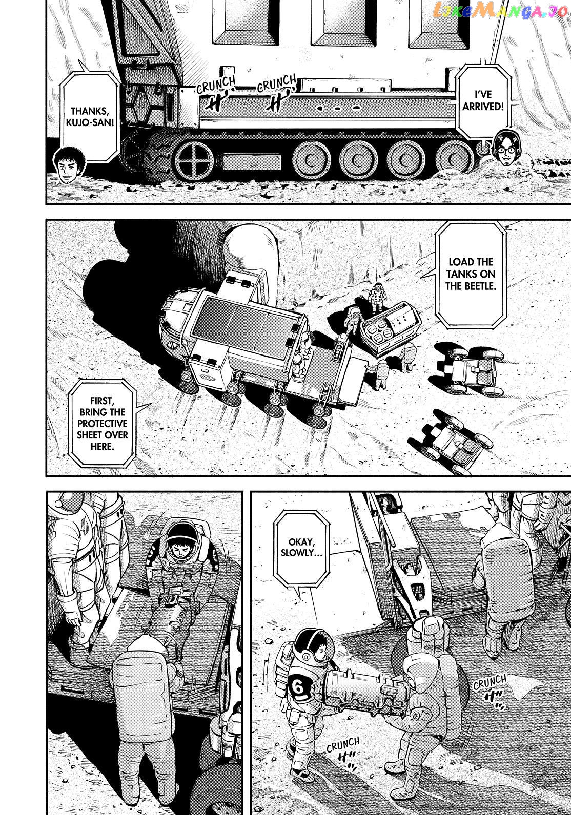 Read Uchuu Kyoudai EN Manga Online