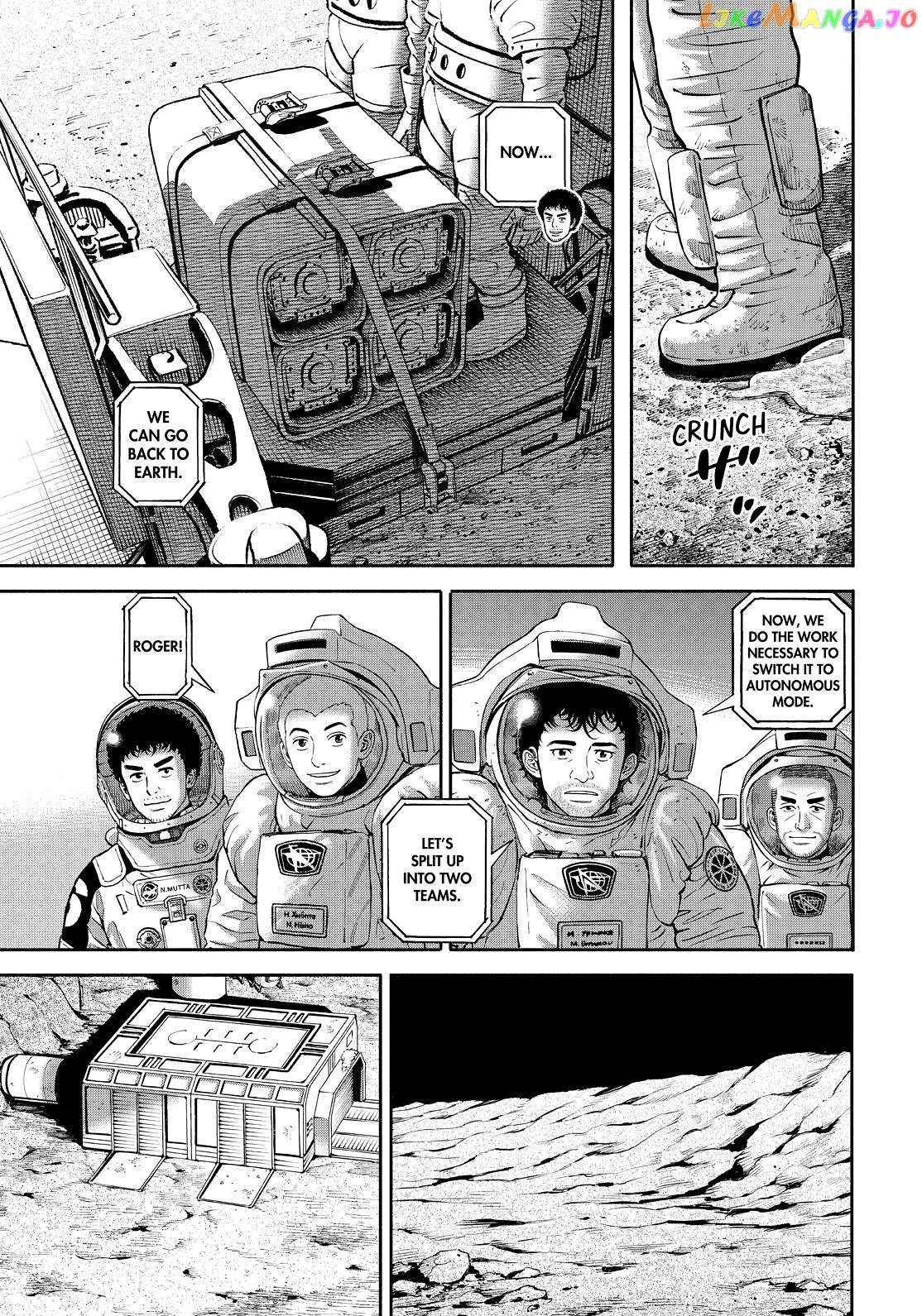 Read Uchuu Kyoudai EN Manga Online