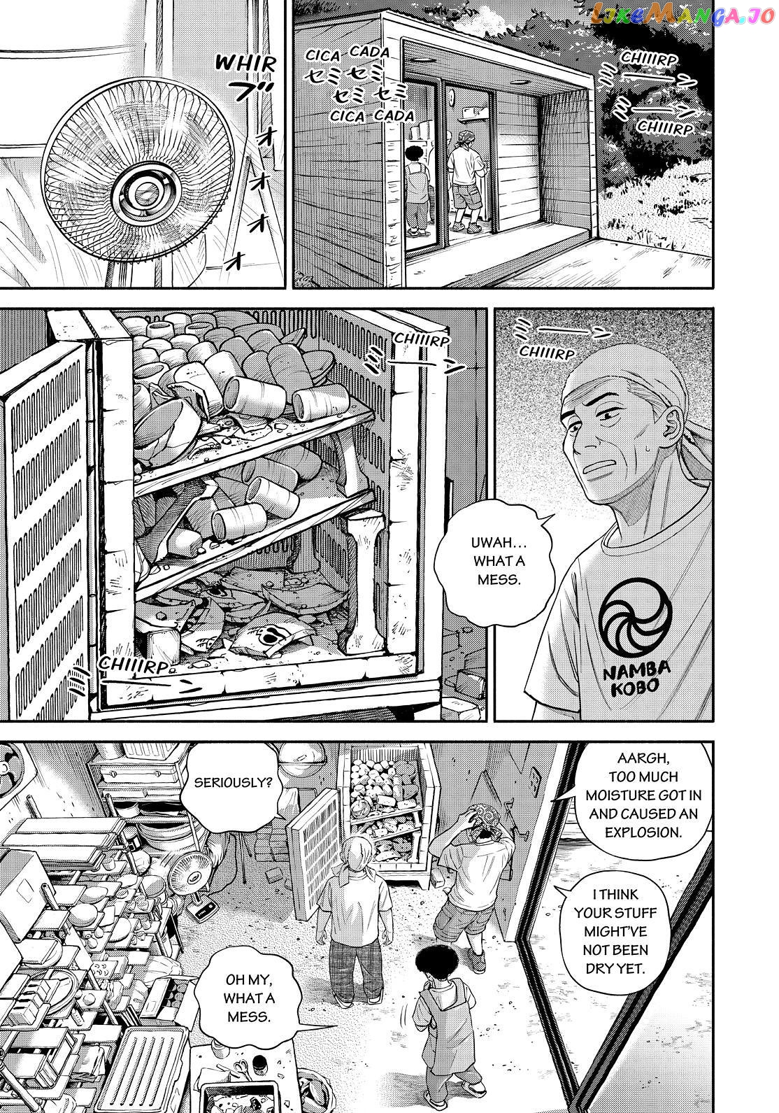 Read Uchuu Kyoudai EN Manga Online
