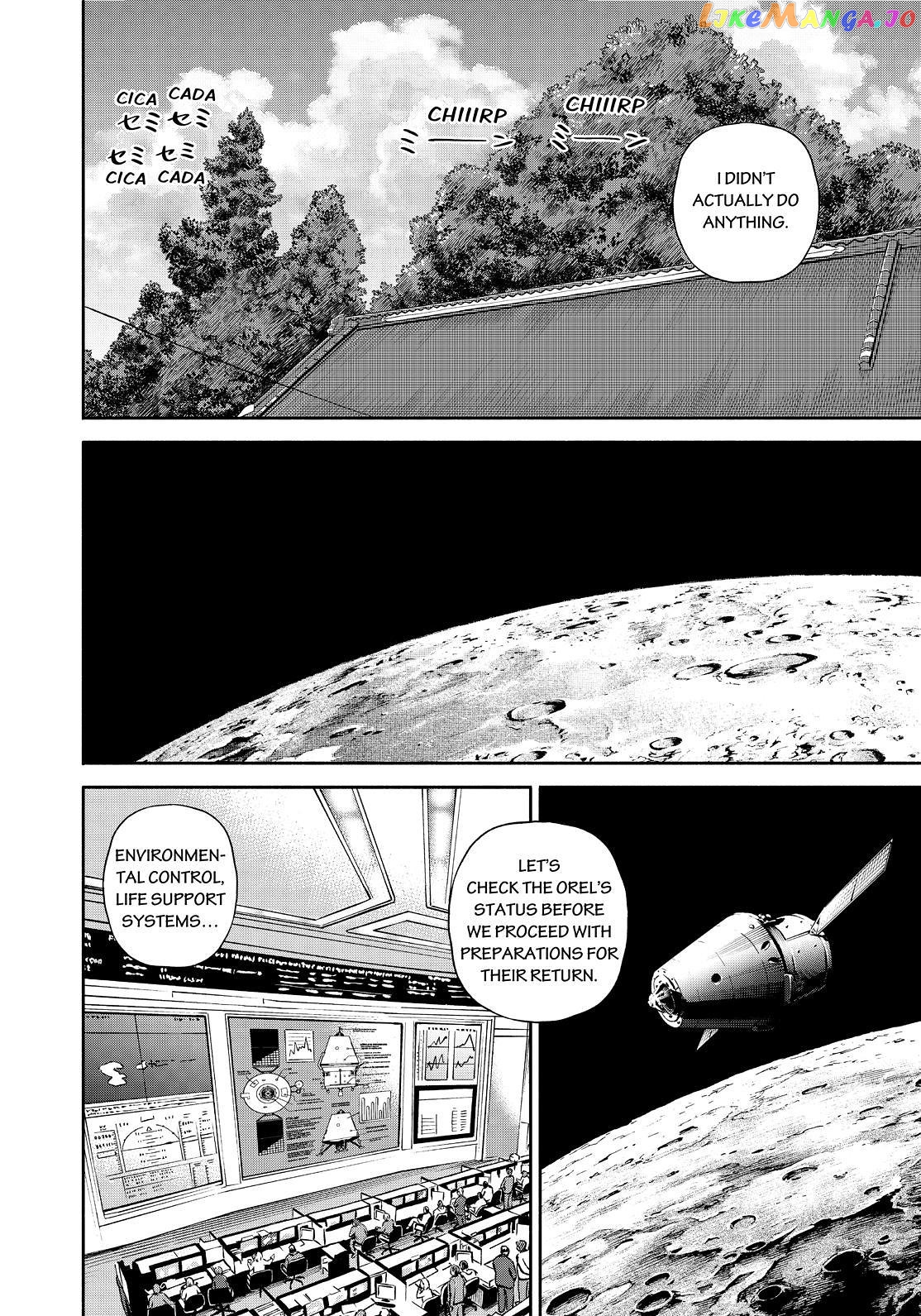 Read Uchuu Kyoudai EN Manga Online